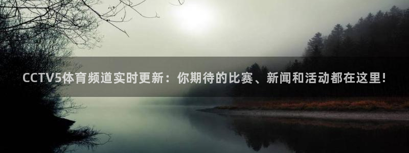 9255tv直播nba在线观看