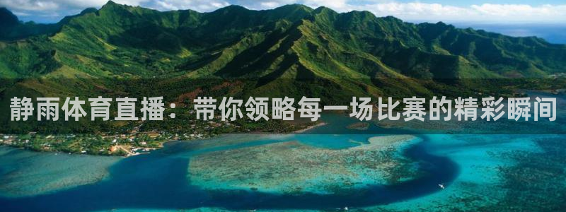 9255tv直播无插件nba